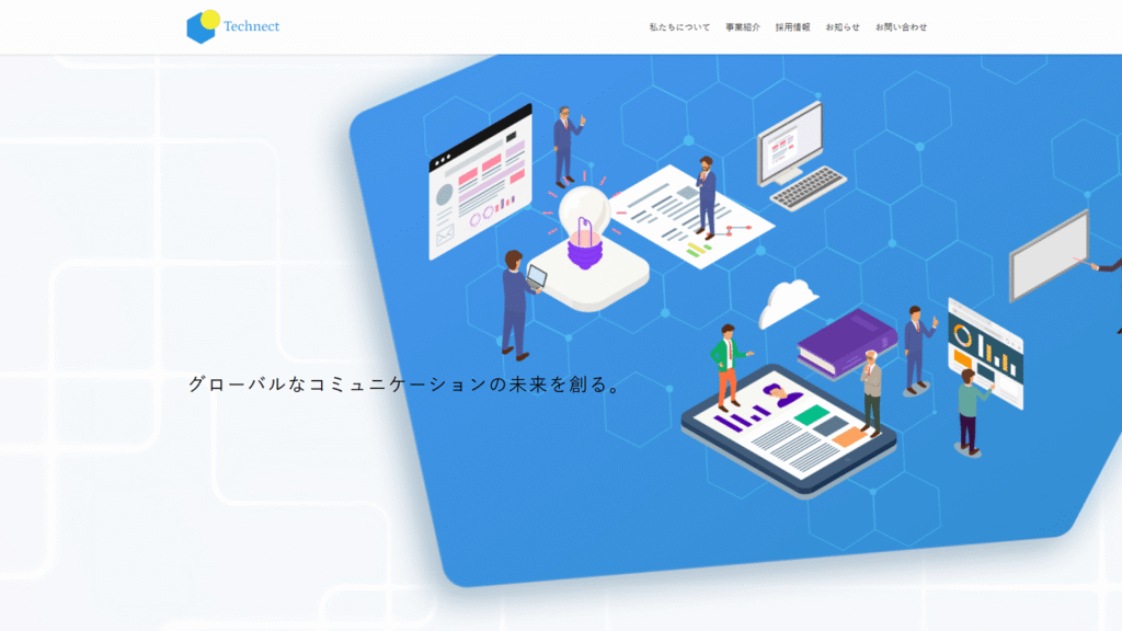 WordPressで制作した美容院サイト「Technect」はこちら。
